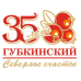 Ветровка Губкинский 35, 14266-10